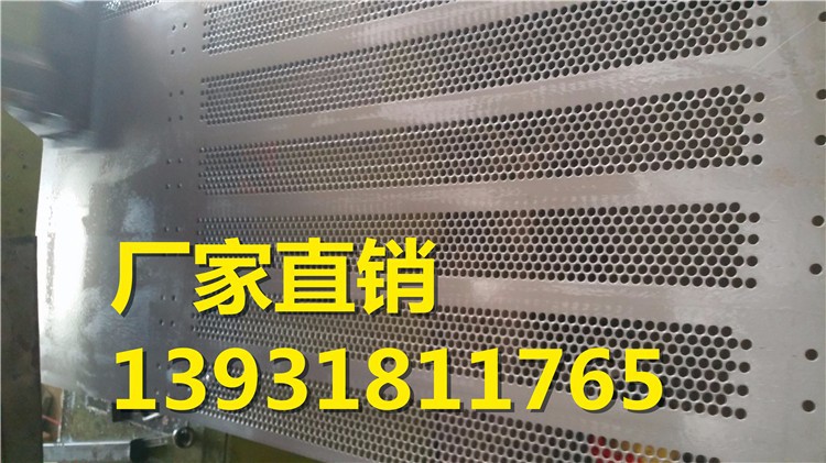 不銹鋼沖孔網 不銹鋼沖孔網